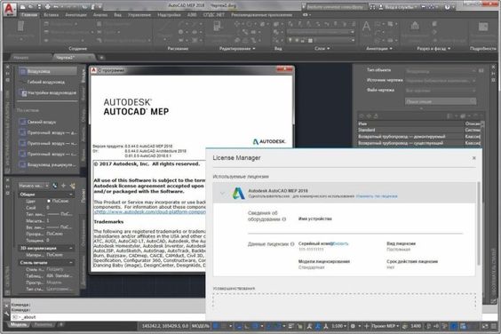 autodesk inventor 2016 free download with crack